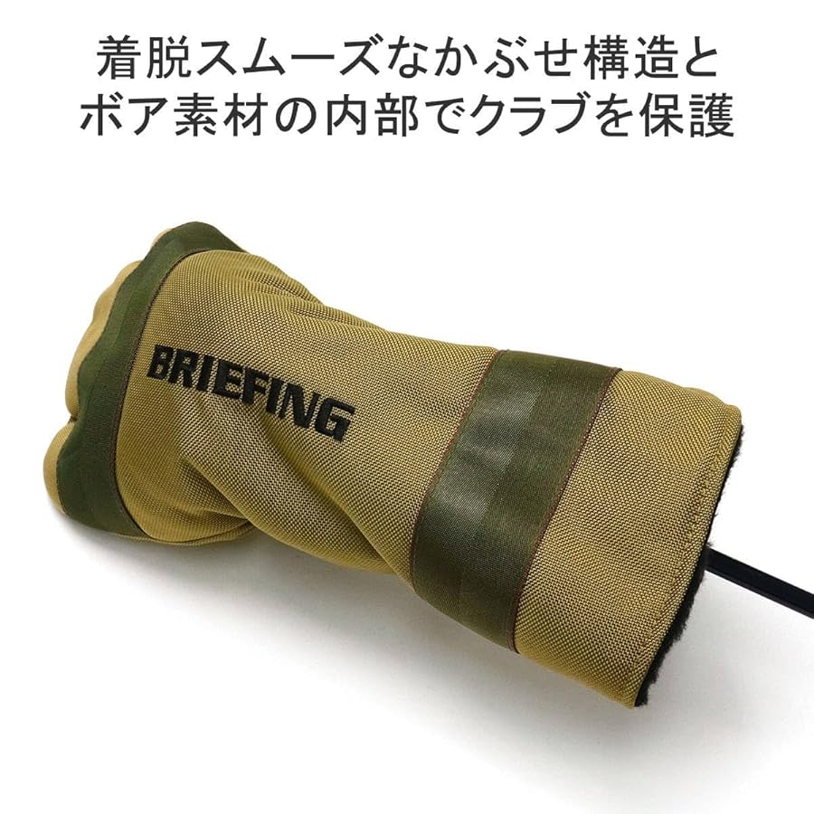 BRIEFING - coco 未使用品 ブリーフィング BRIEFING ヘッドカバー カーキ オリーブグリーン ドライバー用 DR 定番 BRIEFING - coco 未使用品 ブリーフィング BRIEFING